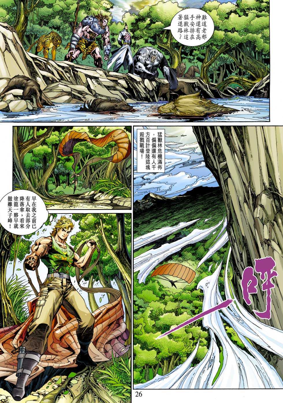 第26页