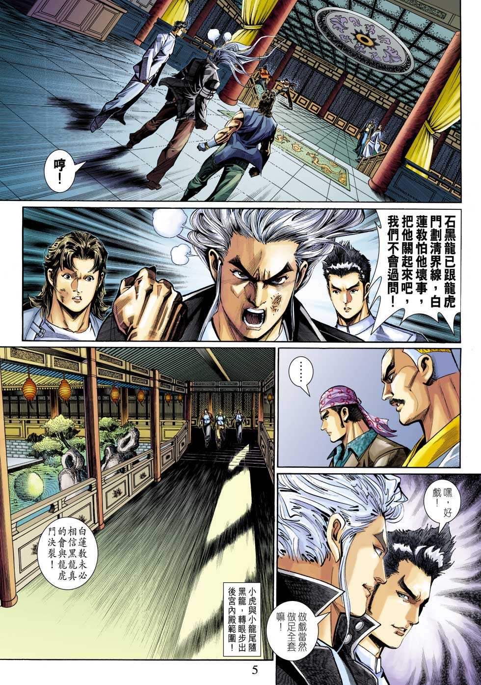 第5页