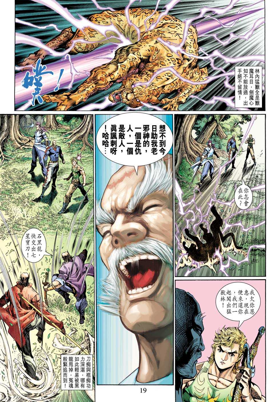 第19页