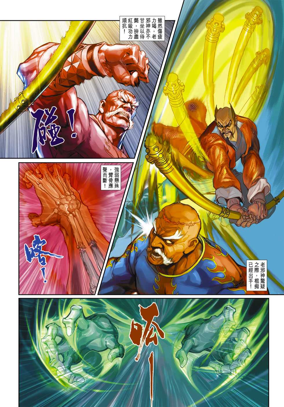 第20页