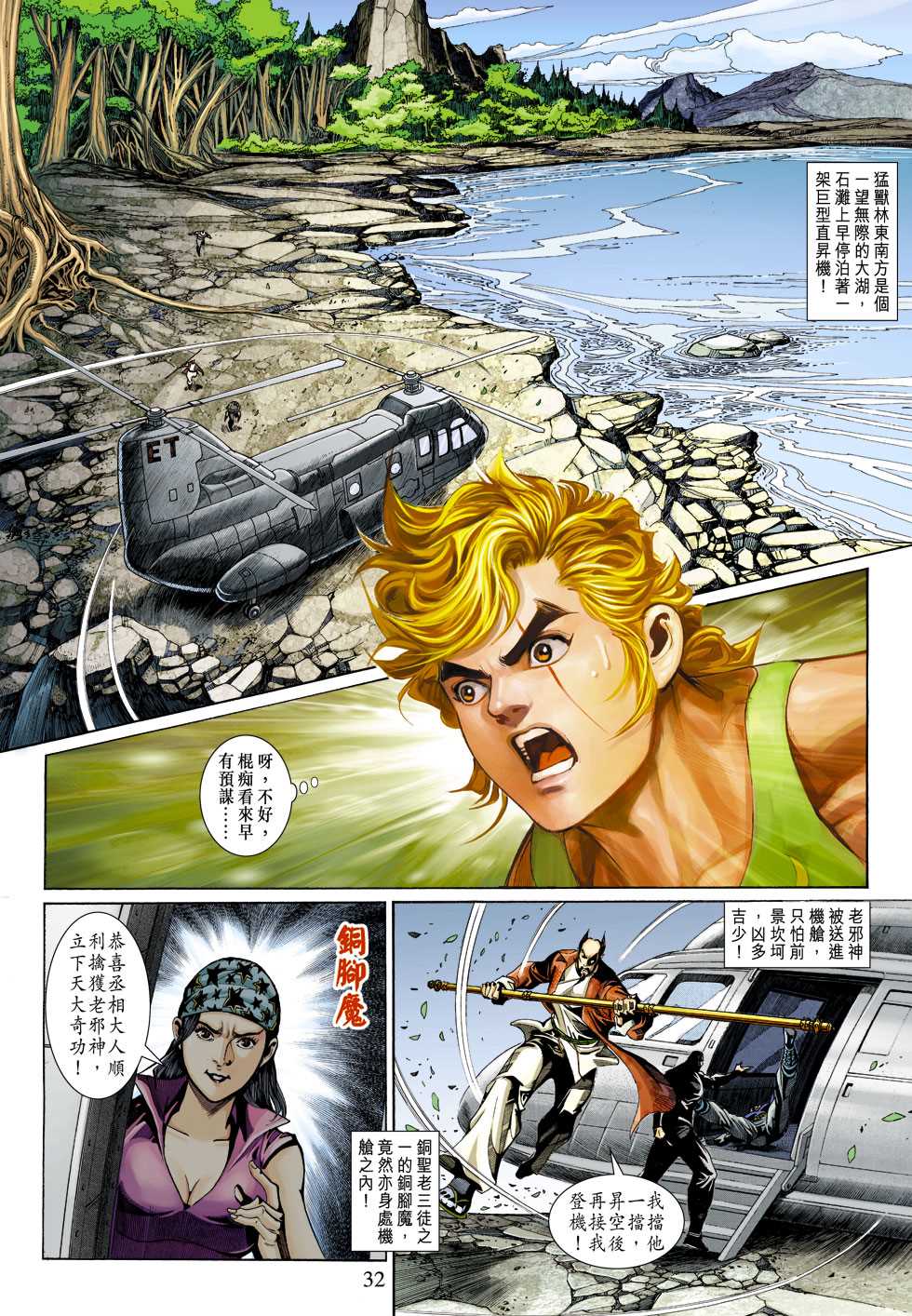 第31页