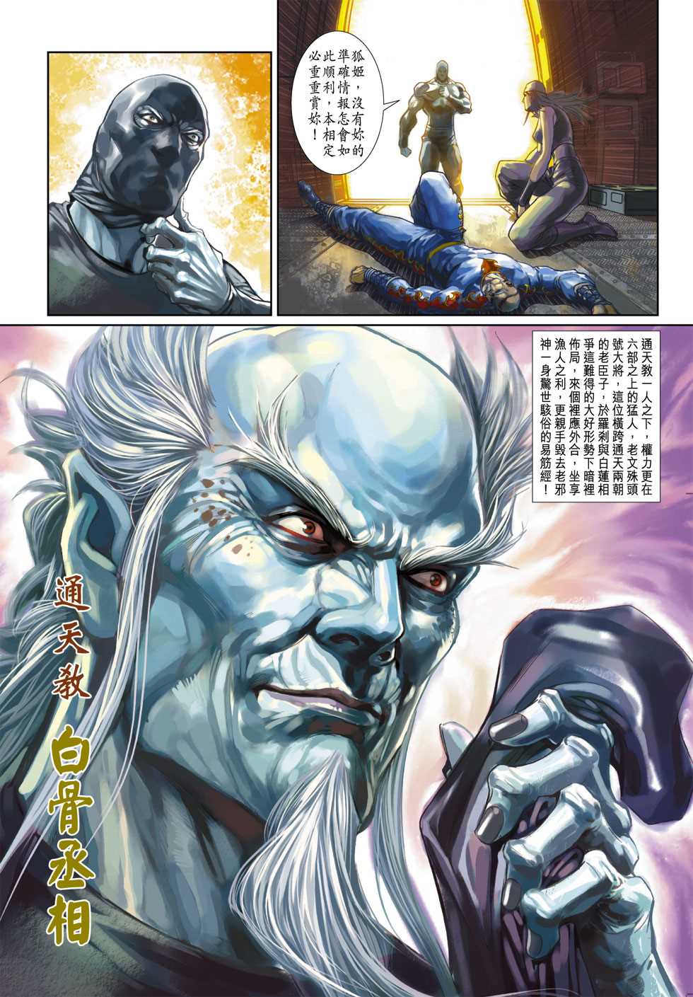 第32页