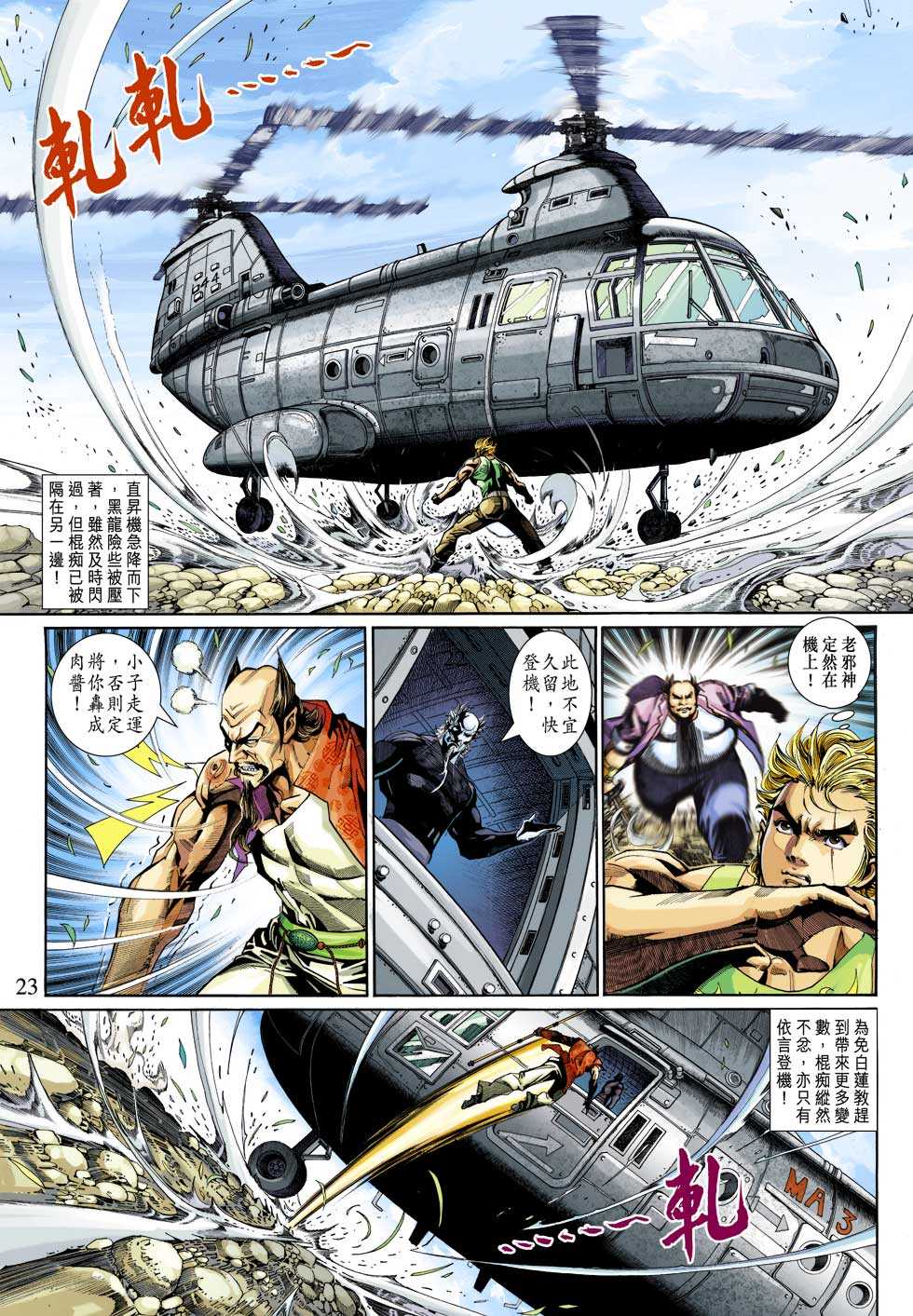 第20页