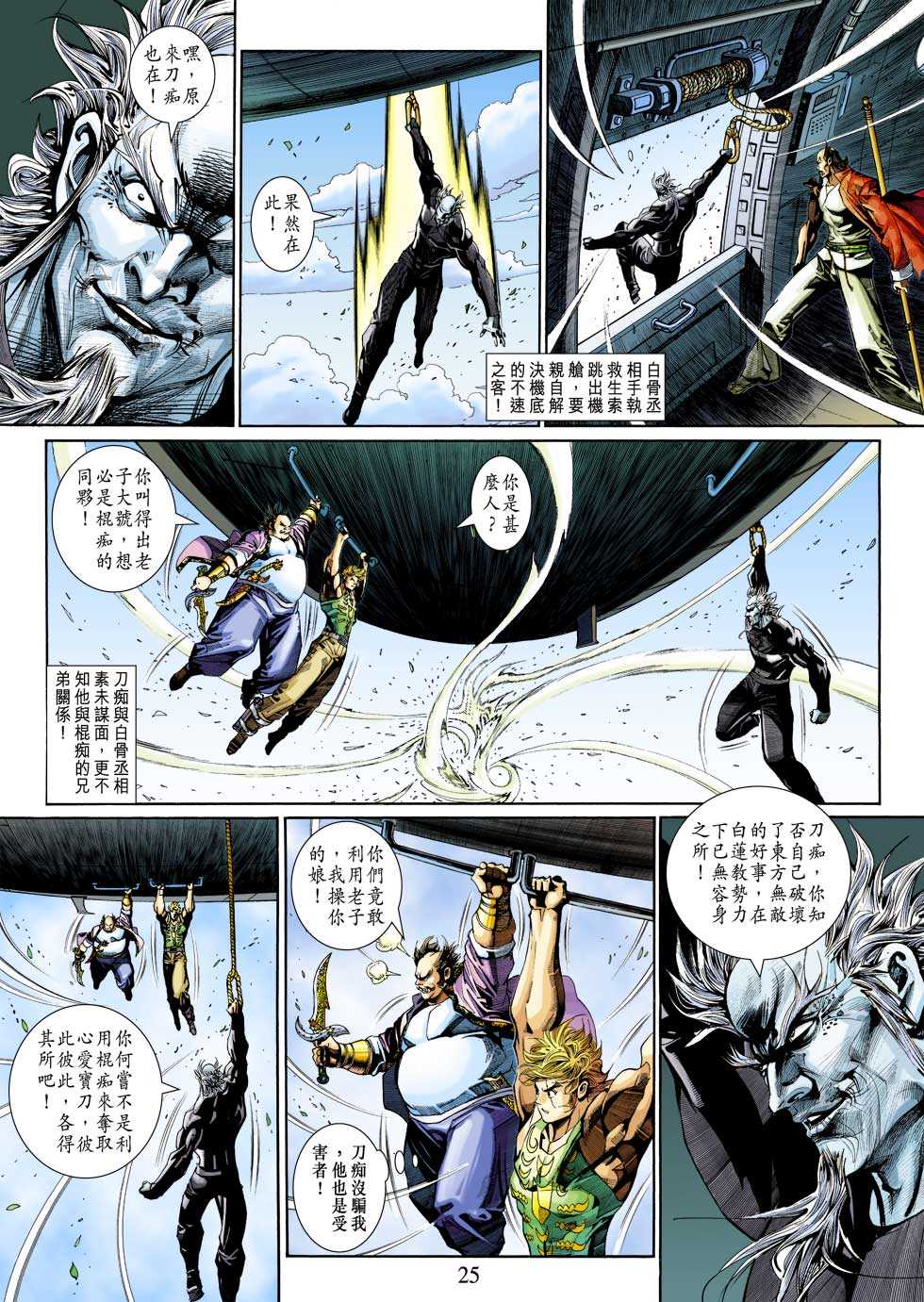 第22页