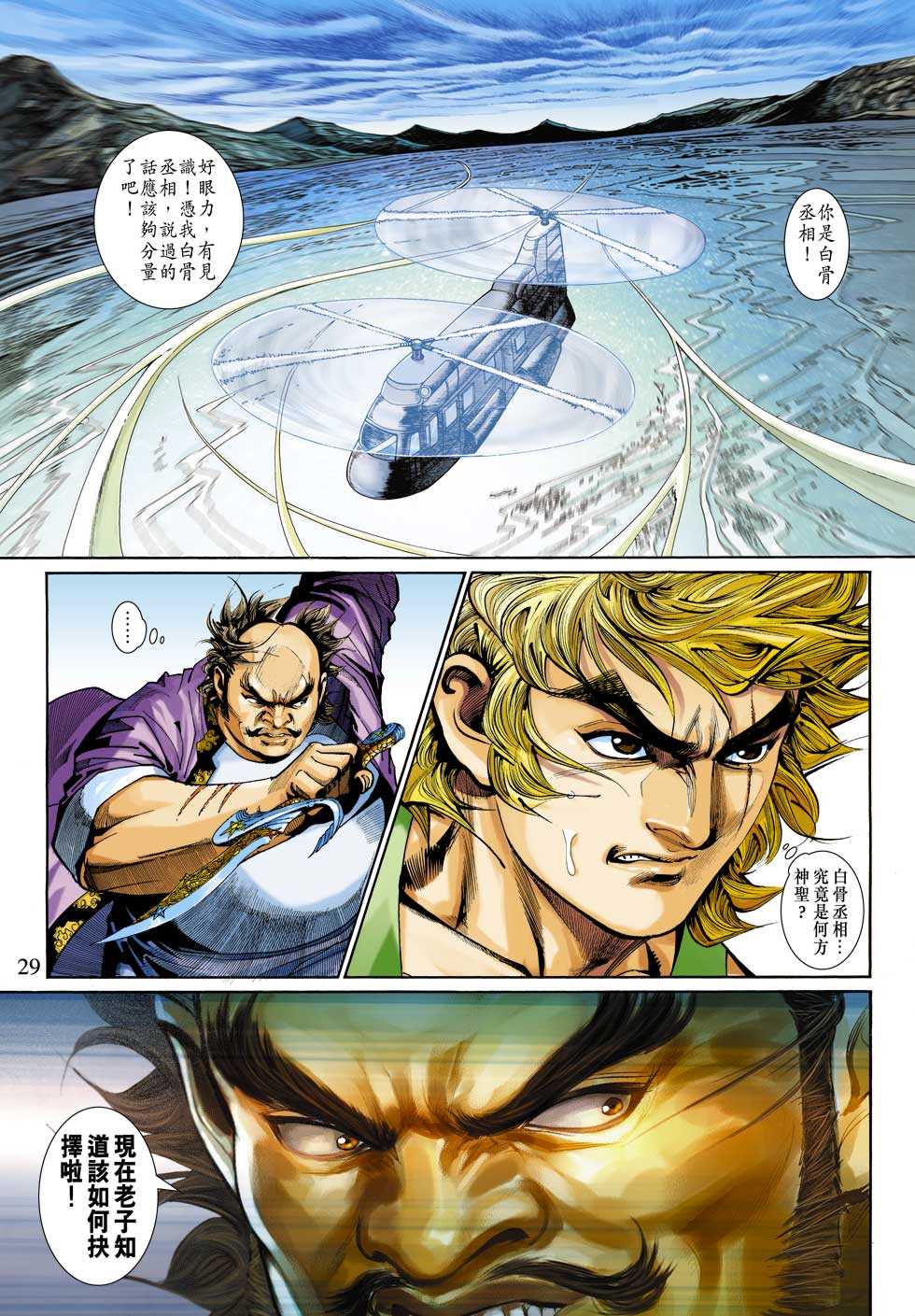 第26页