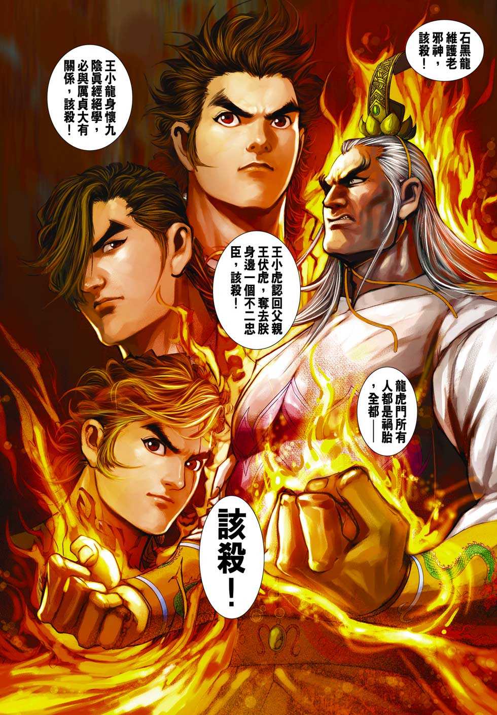 第30页