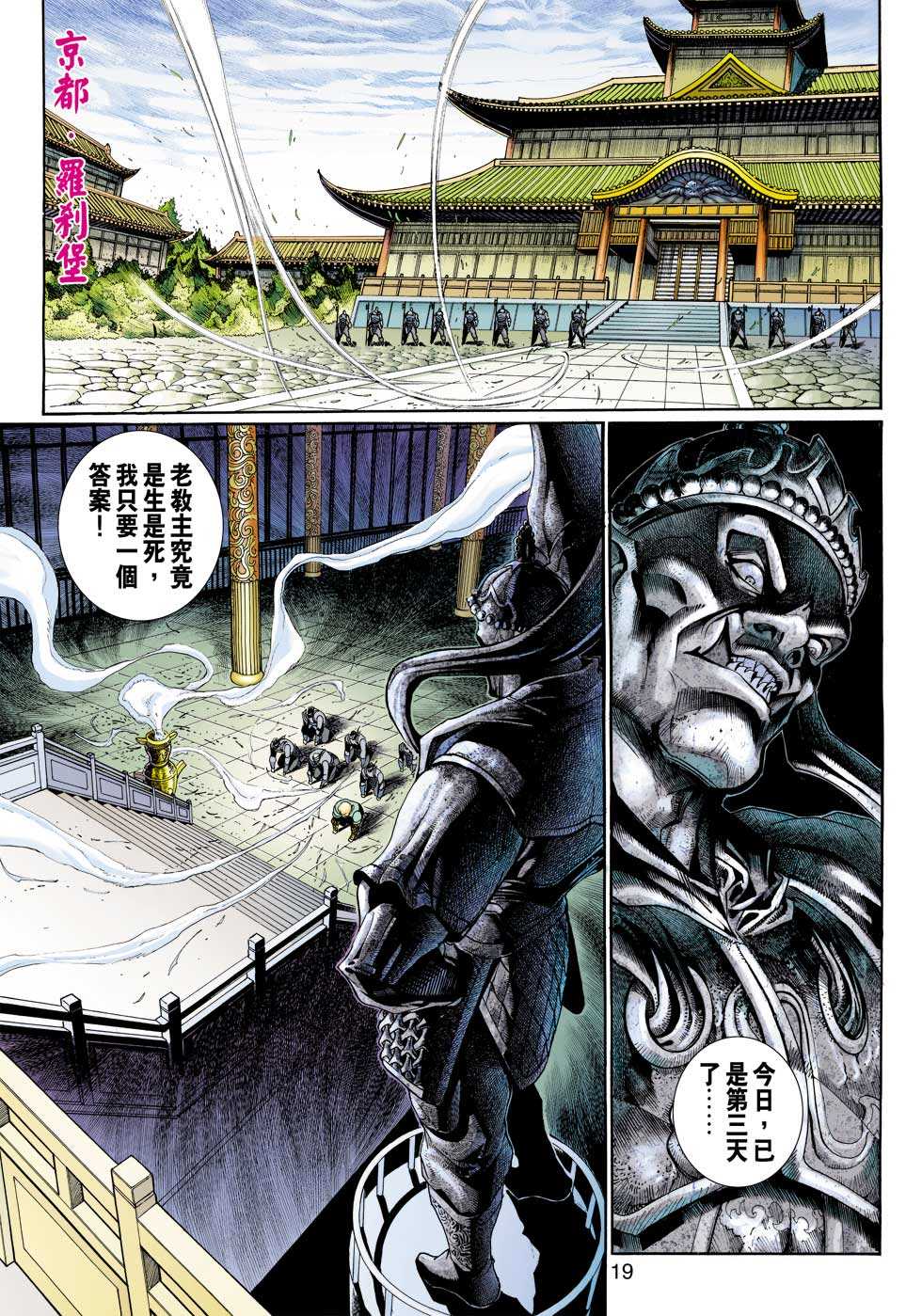 第19页