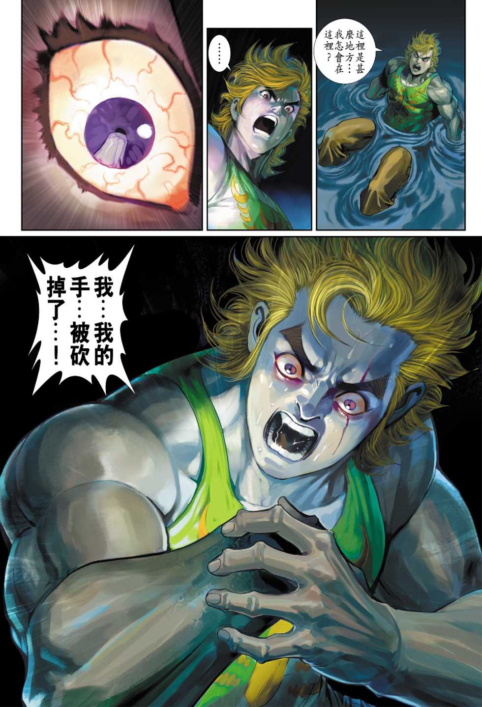 第33页