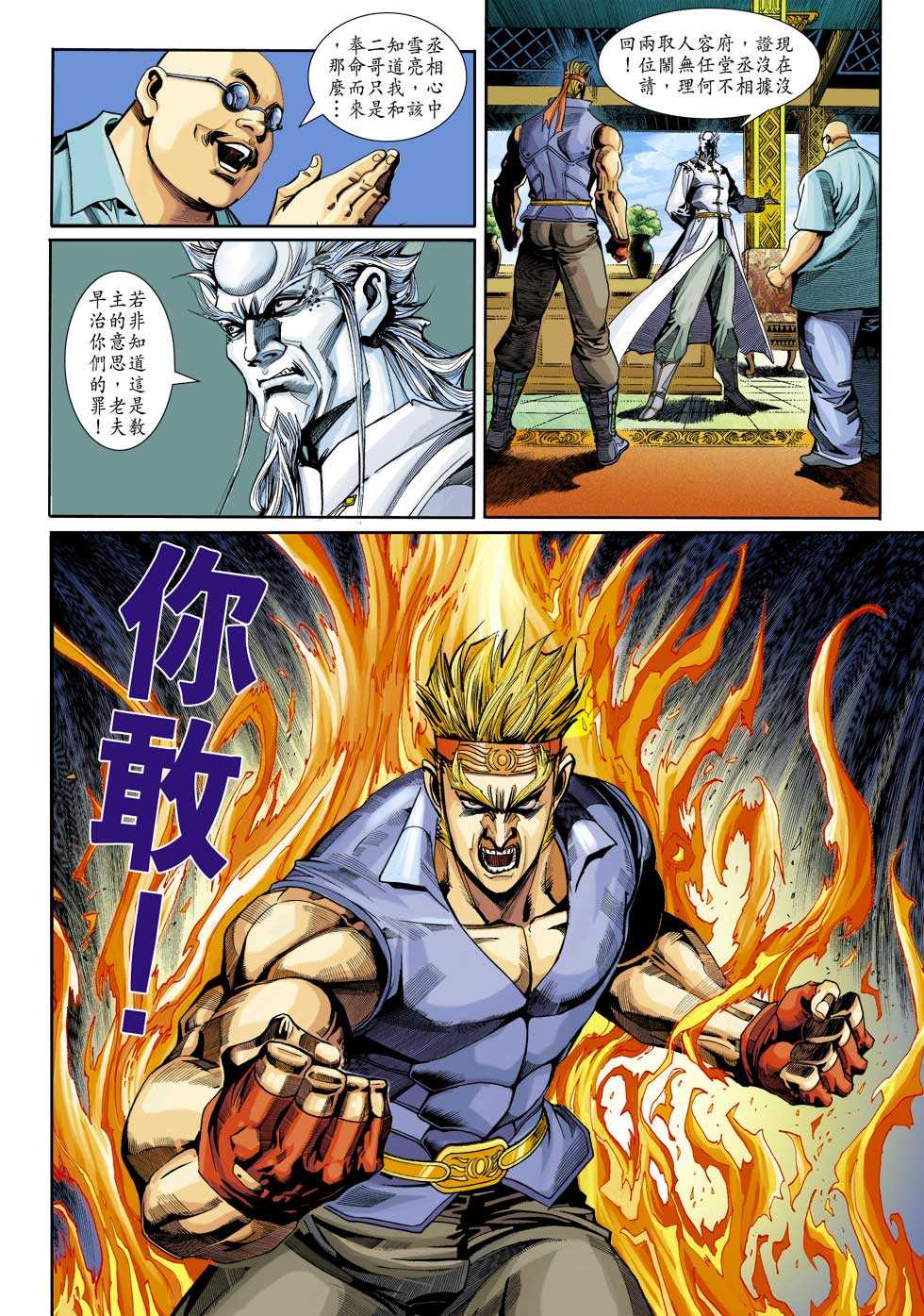 第24页