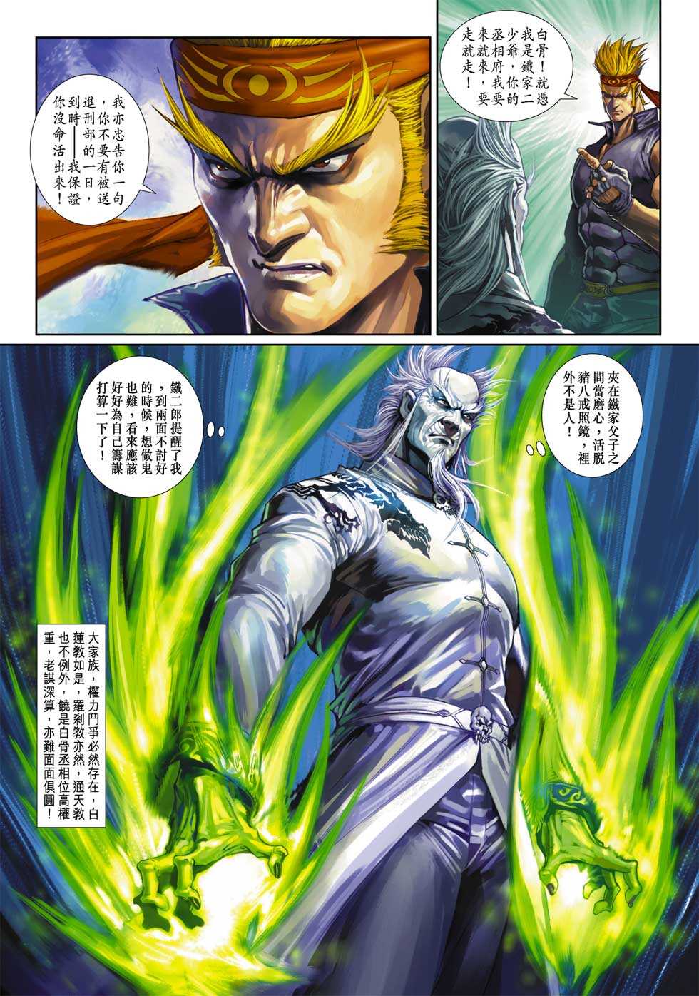 第27页