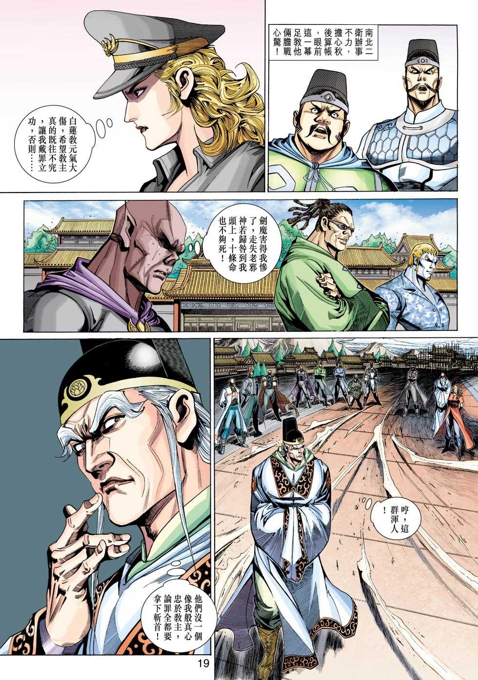 第18页