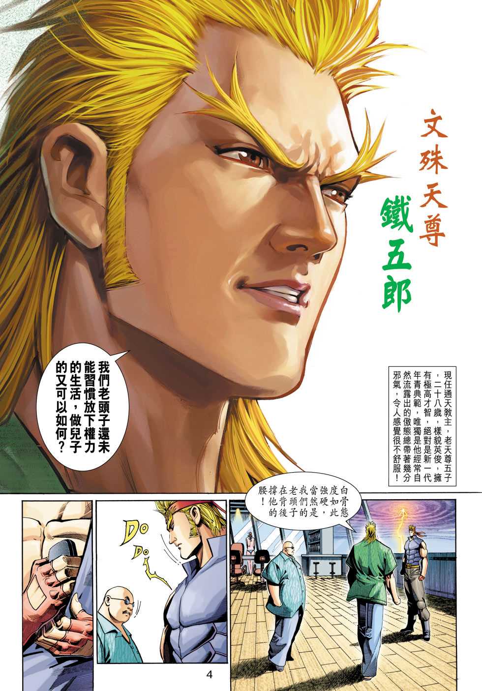 第3页