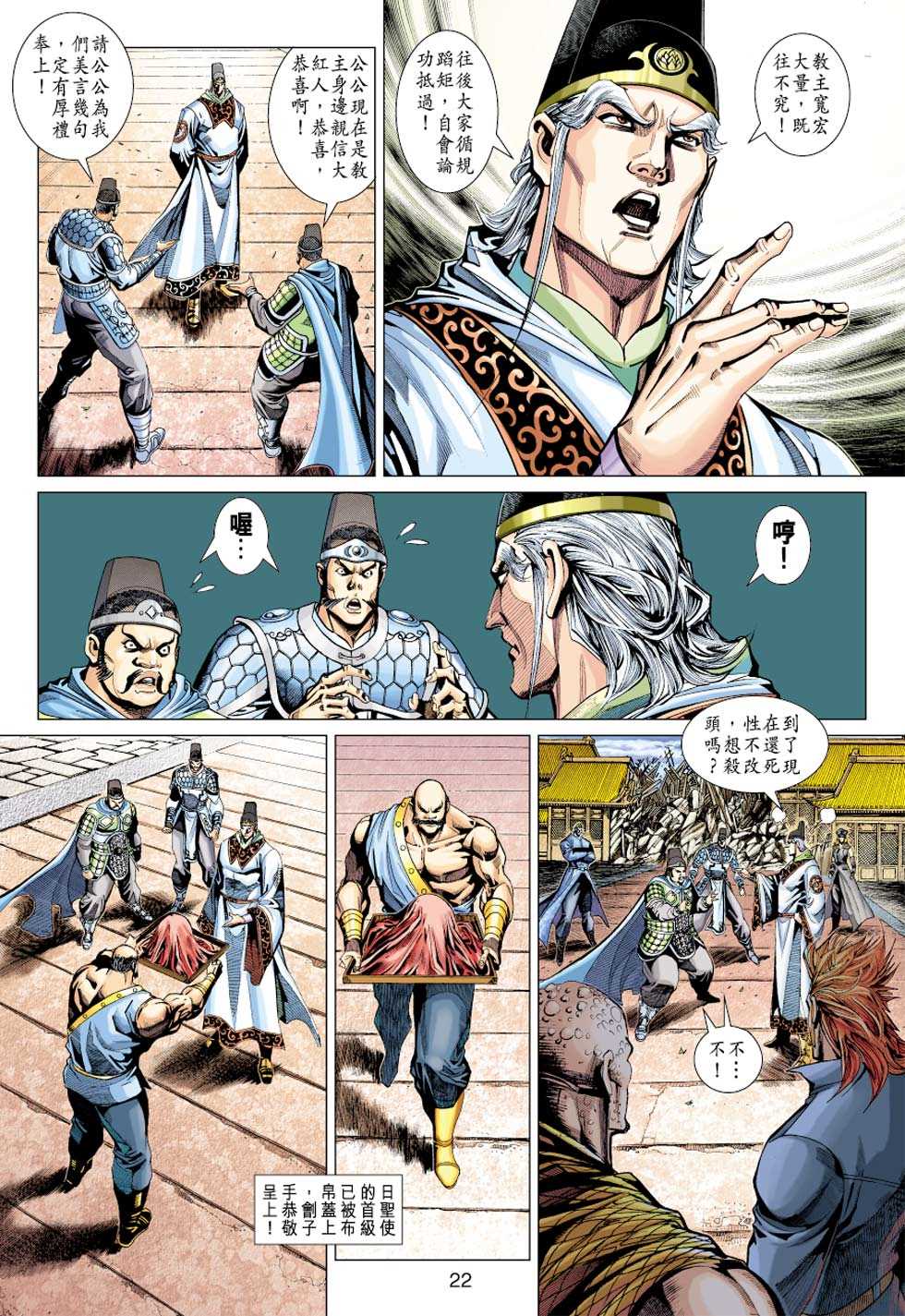 第21页