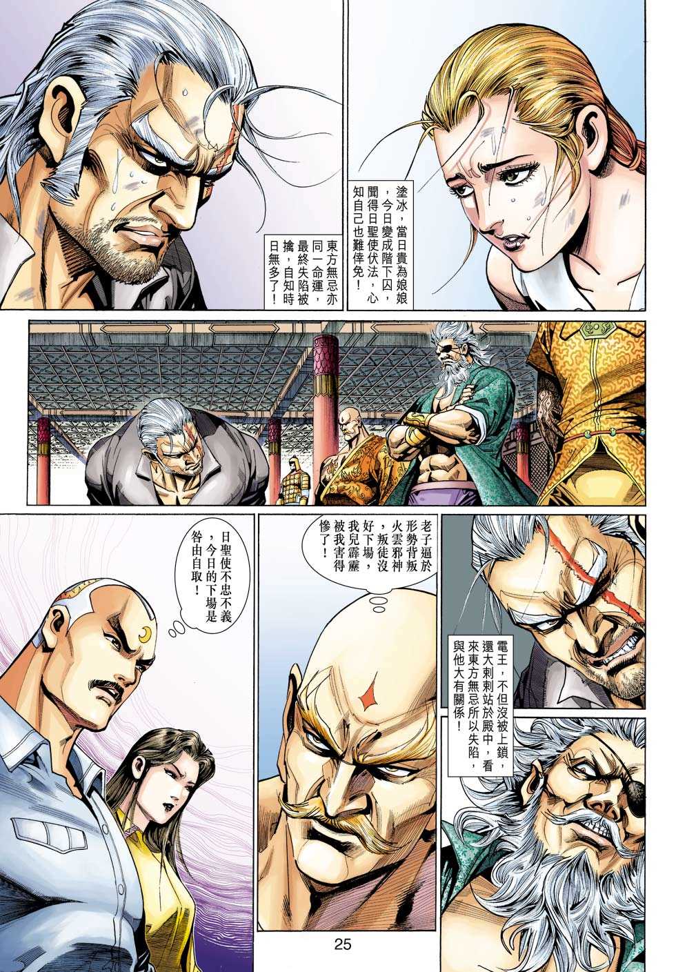 第24页
