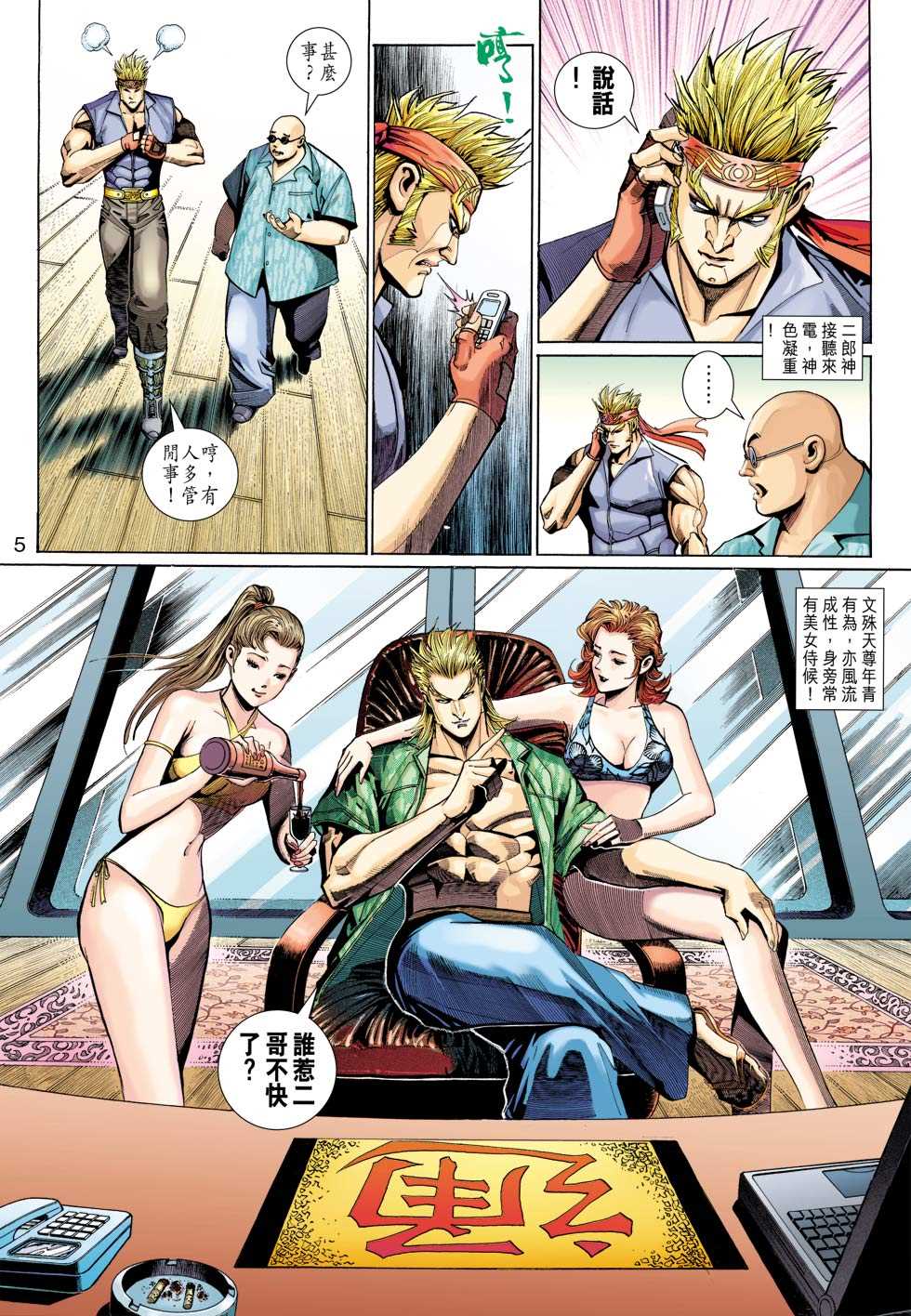第4页