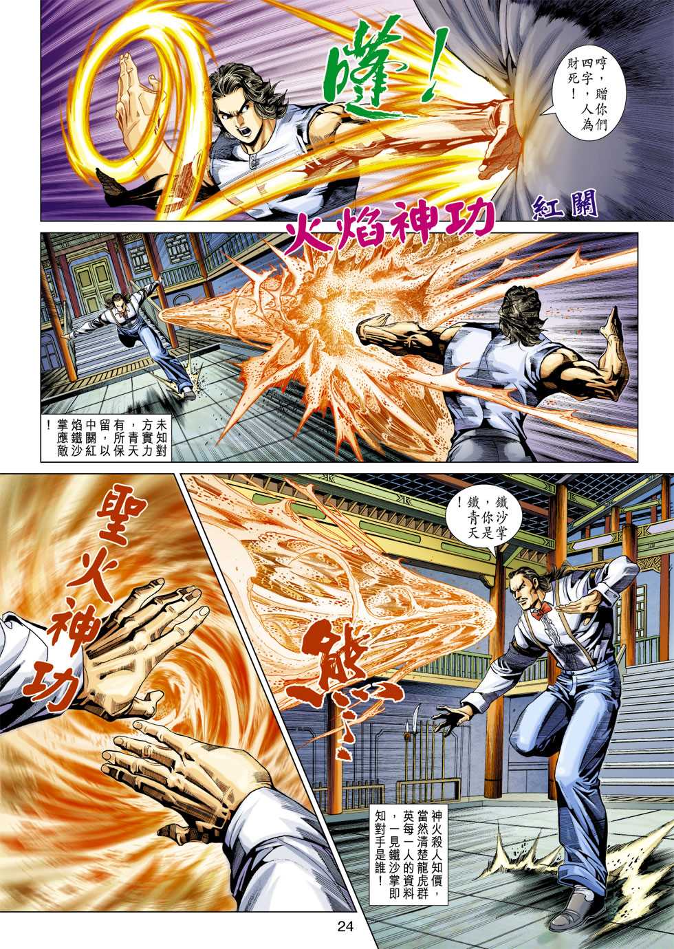 第22页
