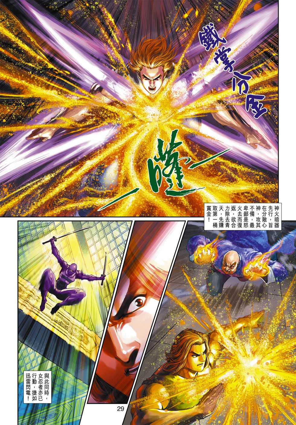 第27页