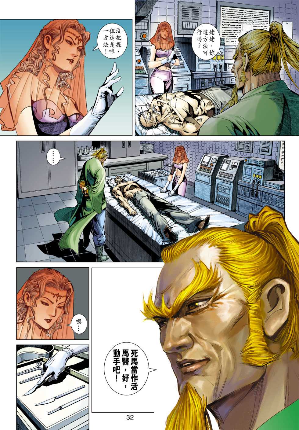 第30页