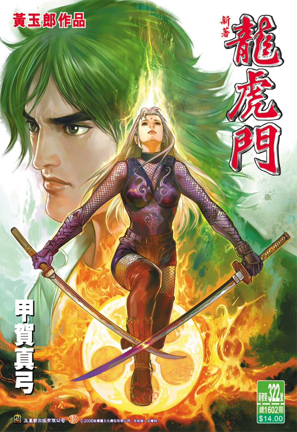 第1页