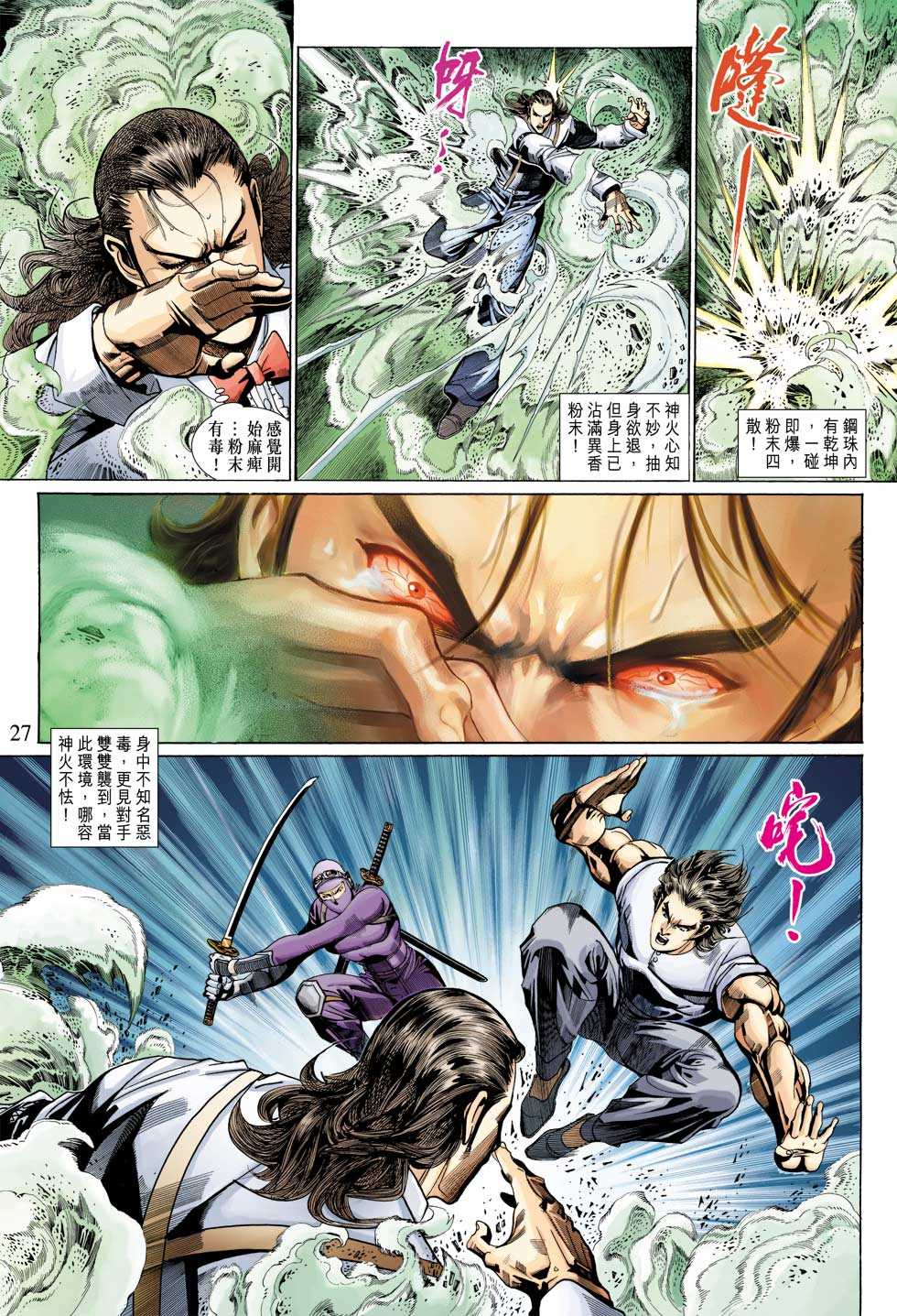 第27页