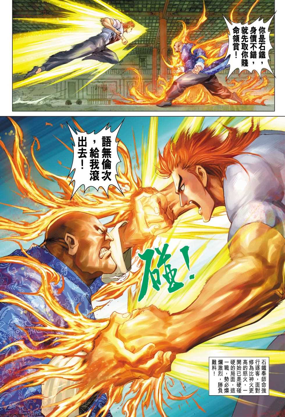 第33页