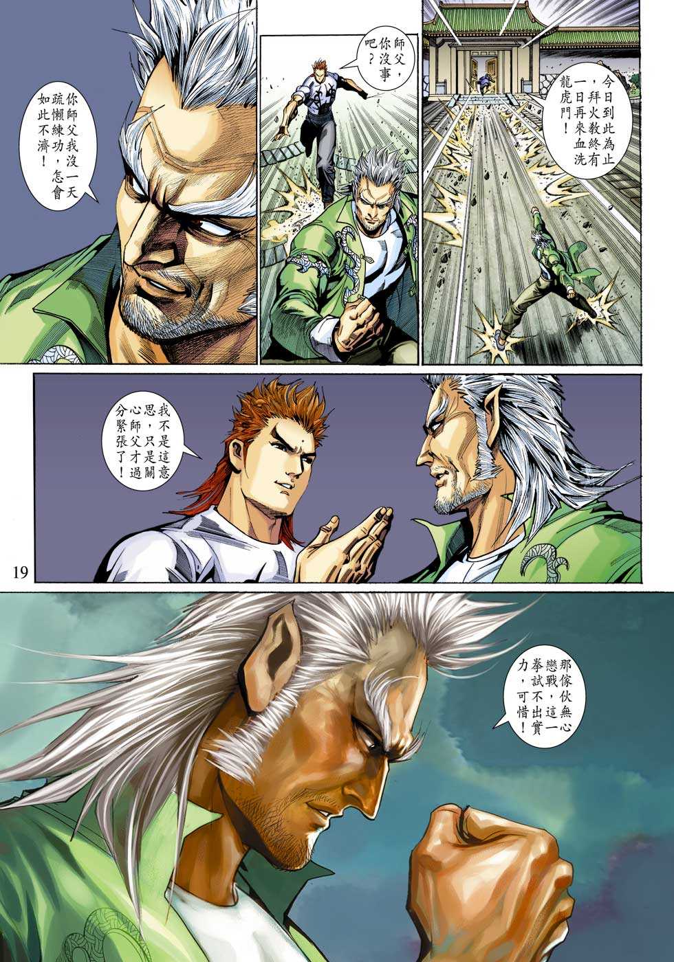 第19页