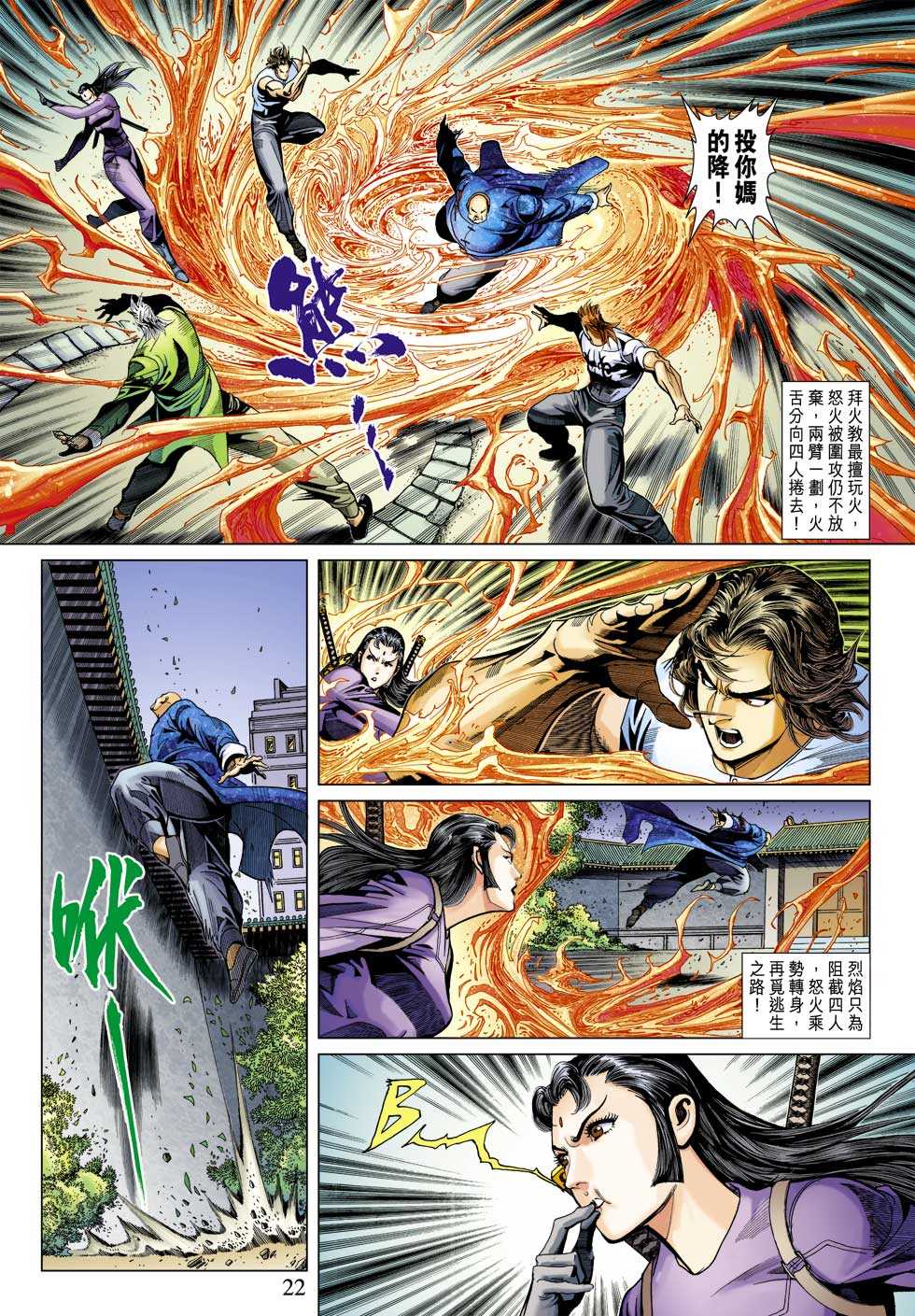 第22页