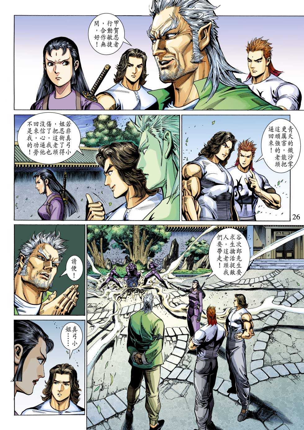 第26页