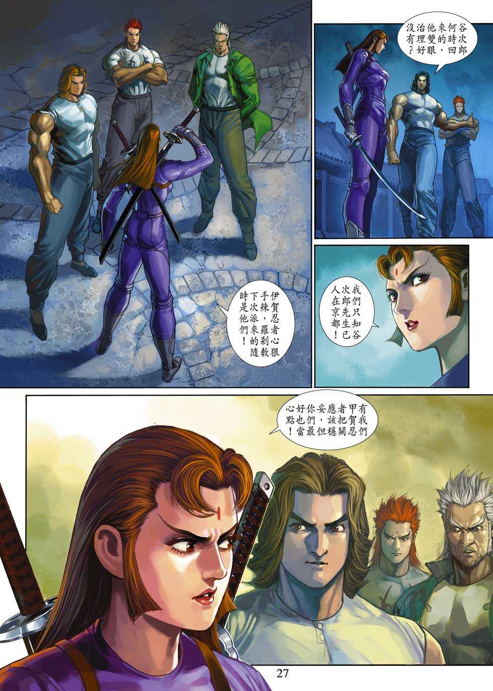 第27页