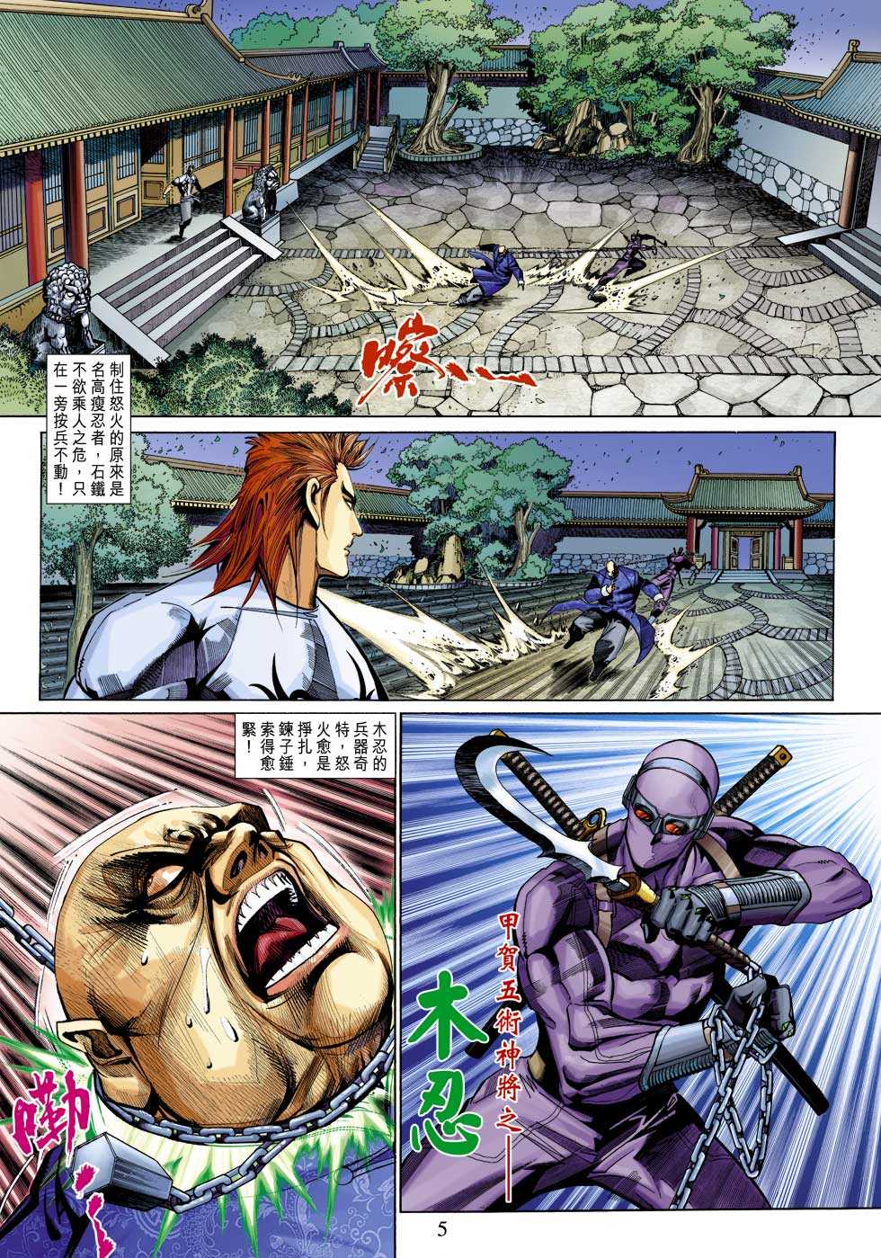 第5页