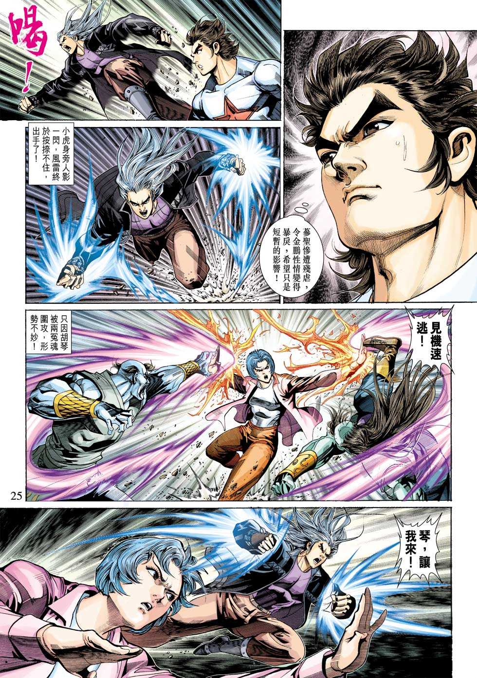 第25页