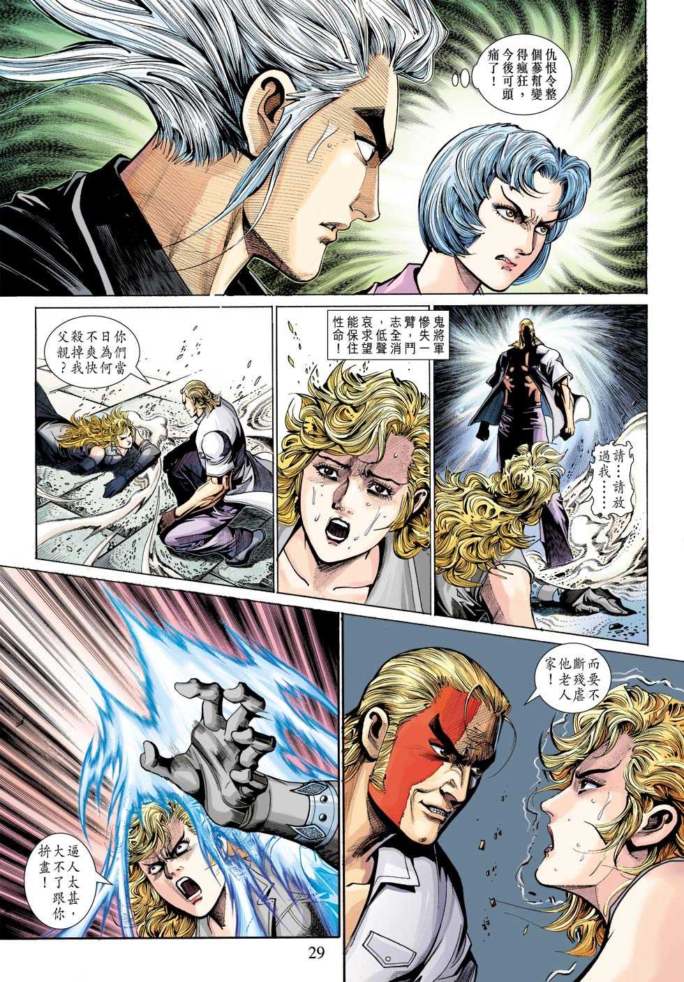第29页