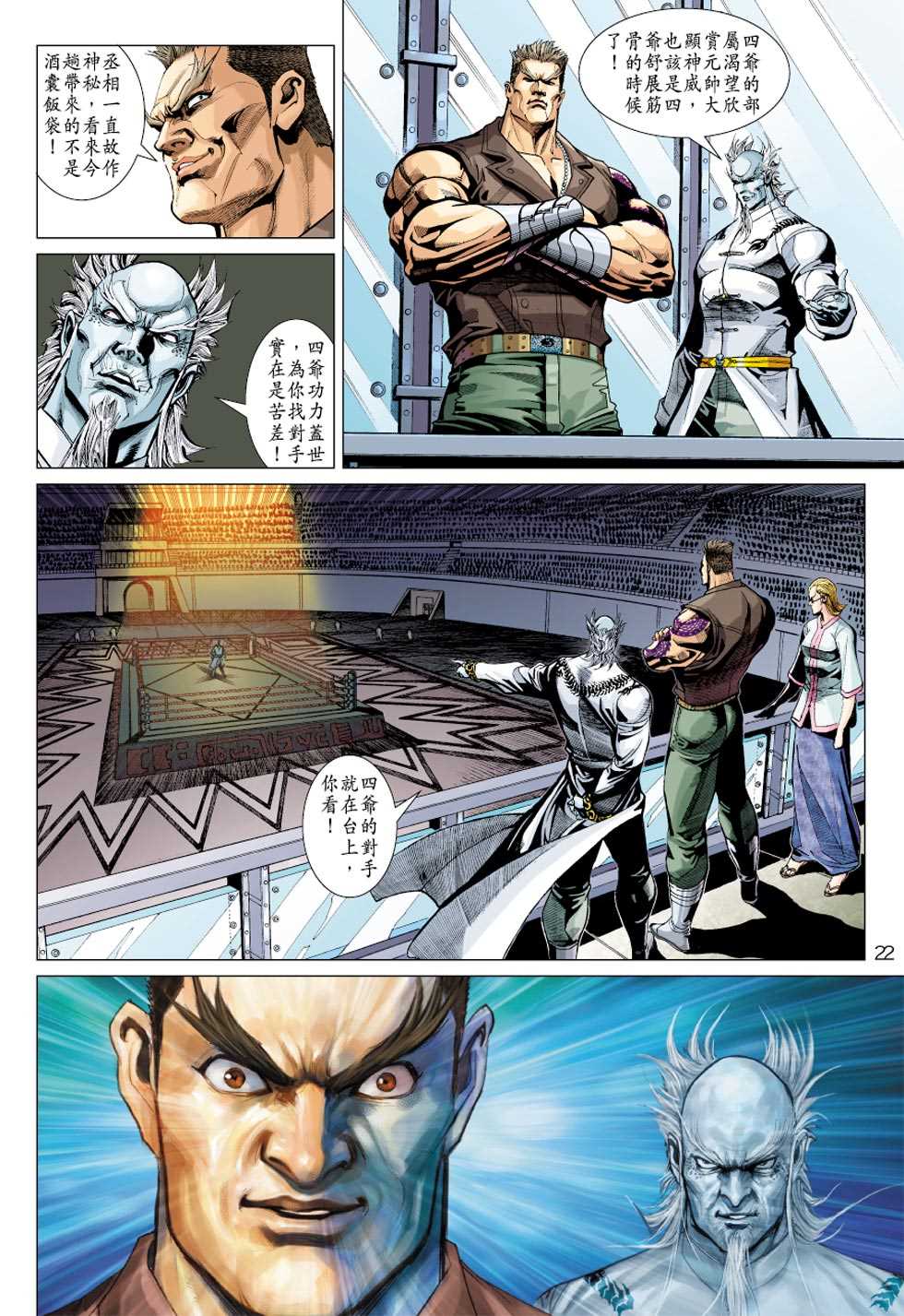 第22页