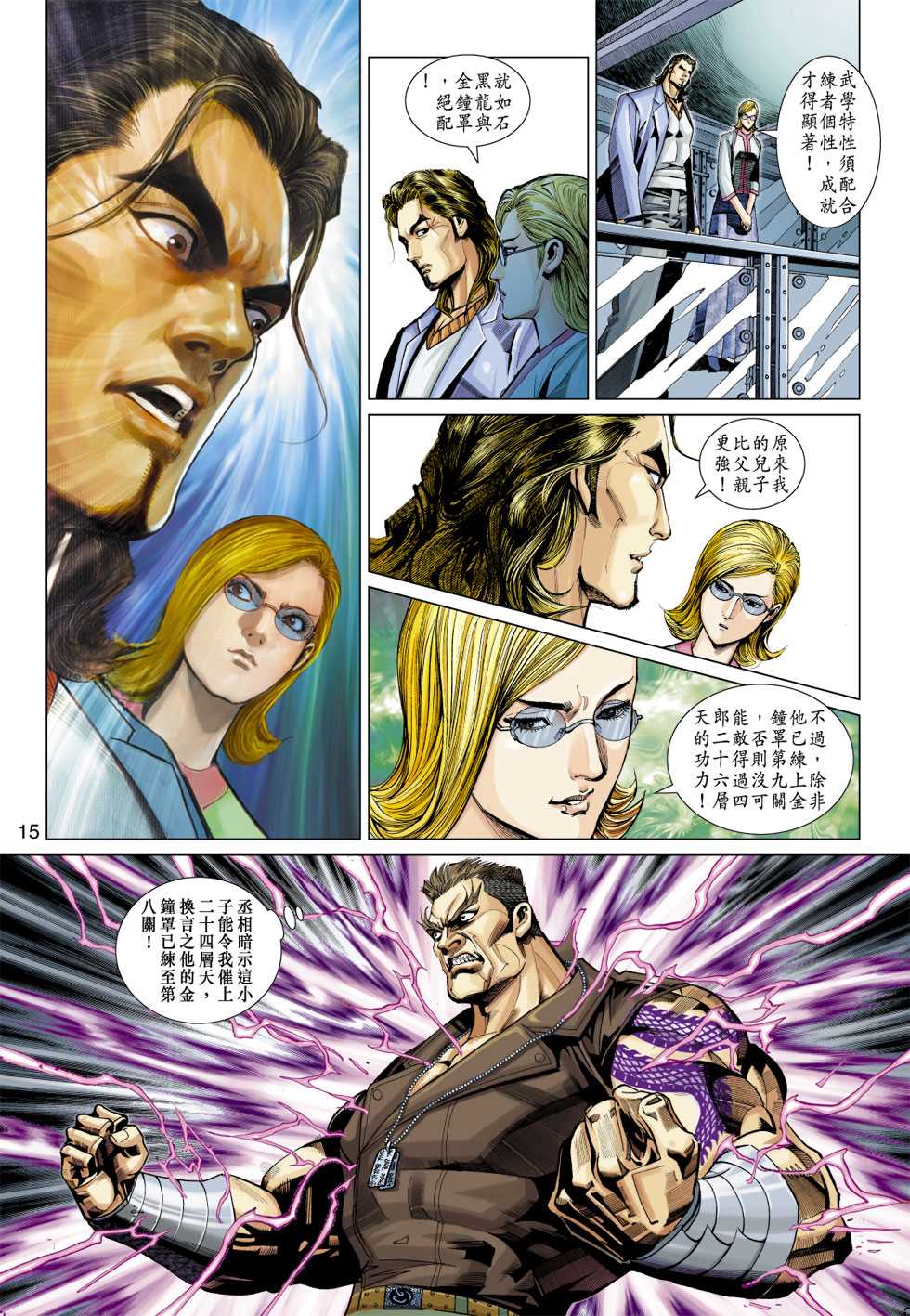 第15页