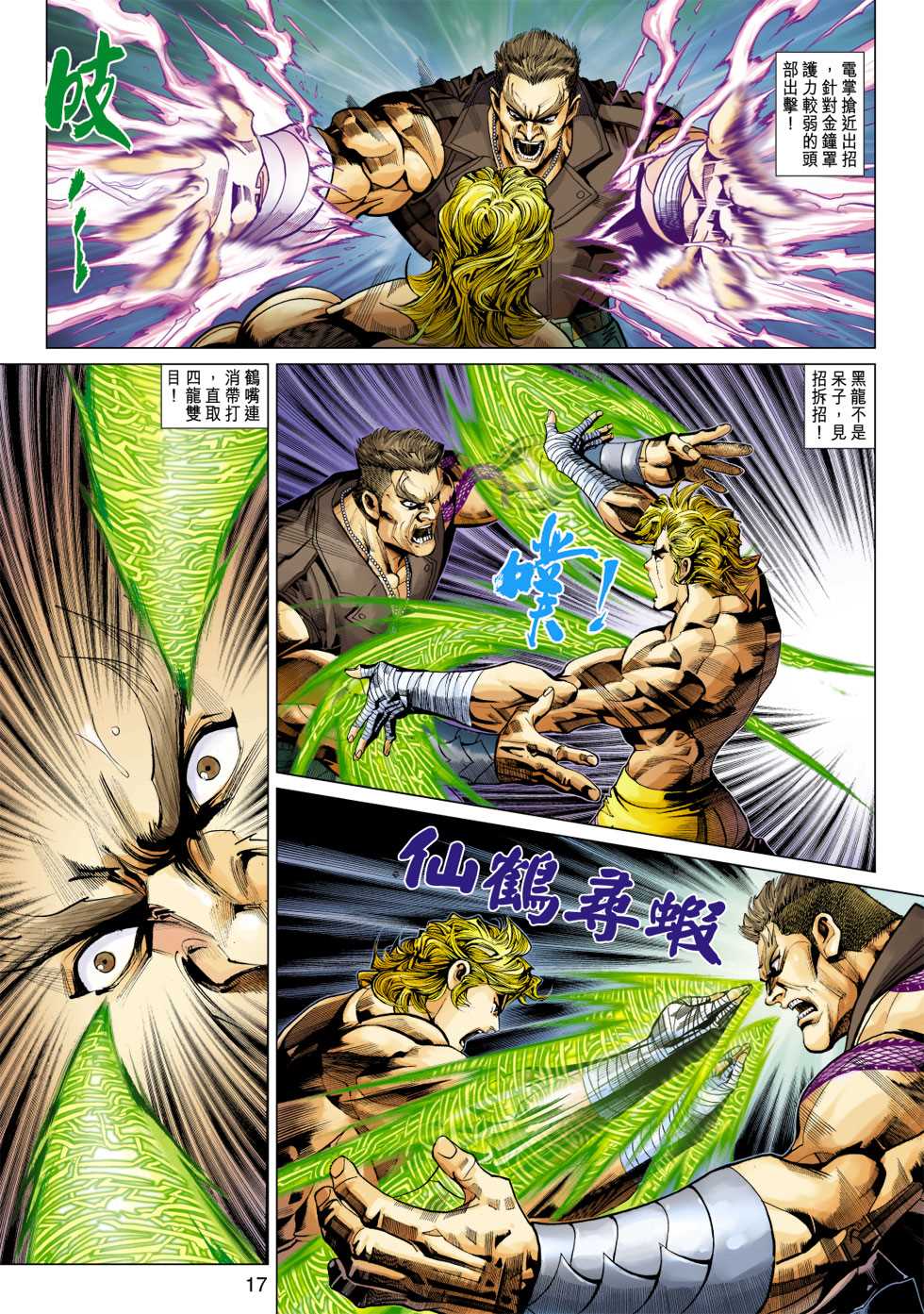 第17页