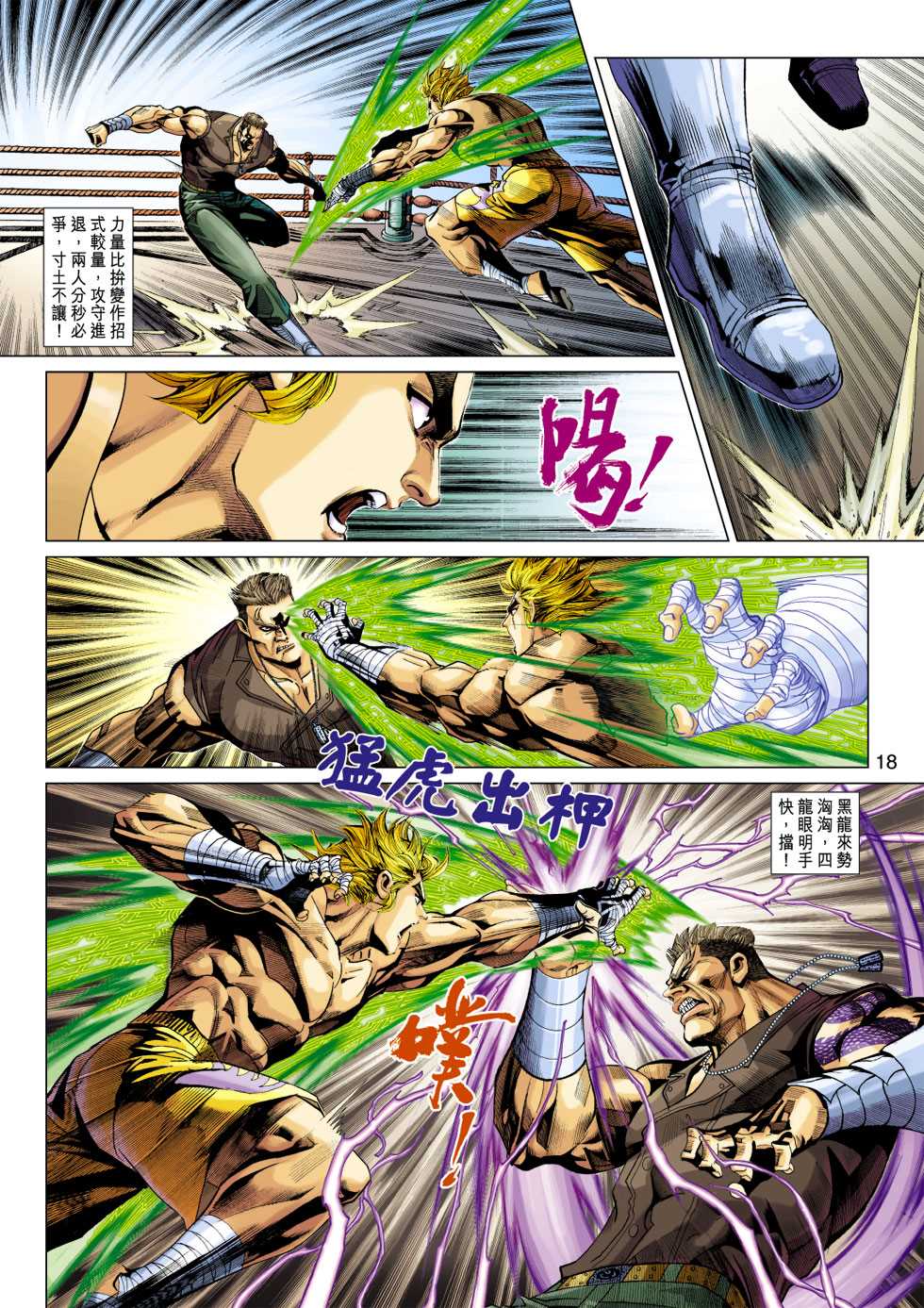 第18页
