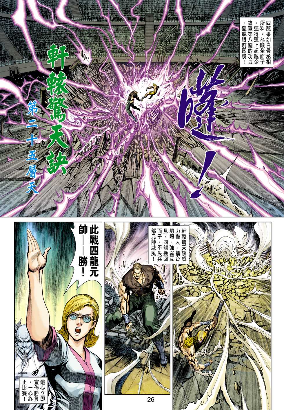 第26页