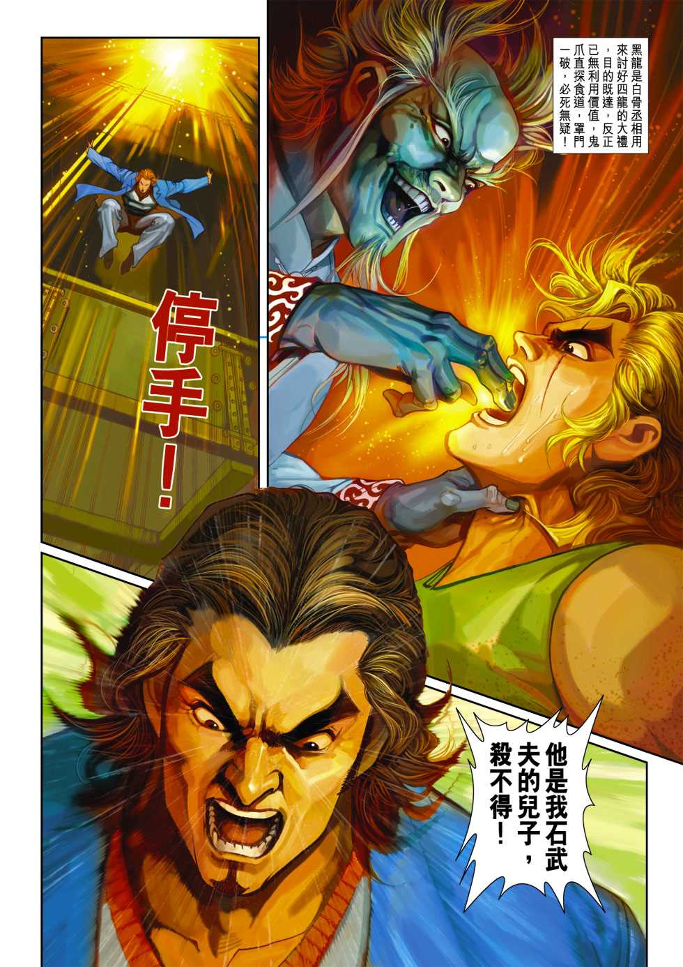 第32页