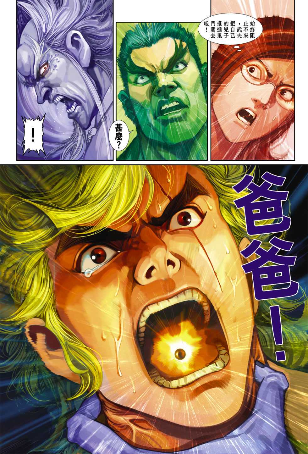 第33页