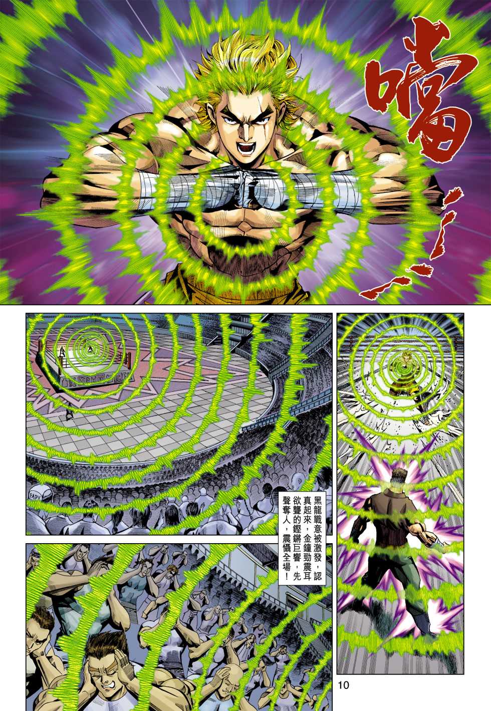 第10页
