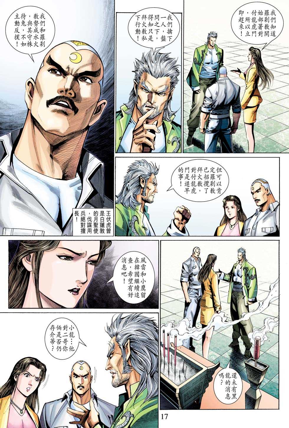 第15页