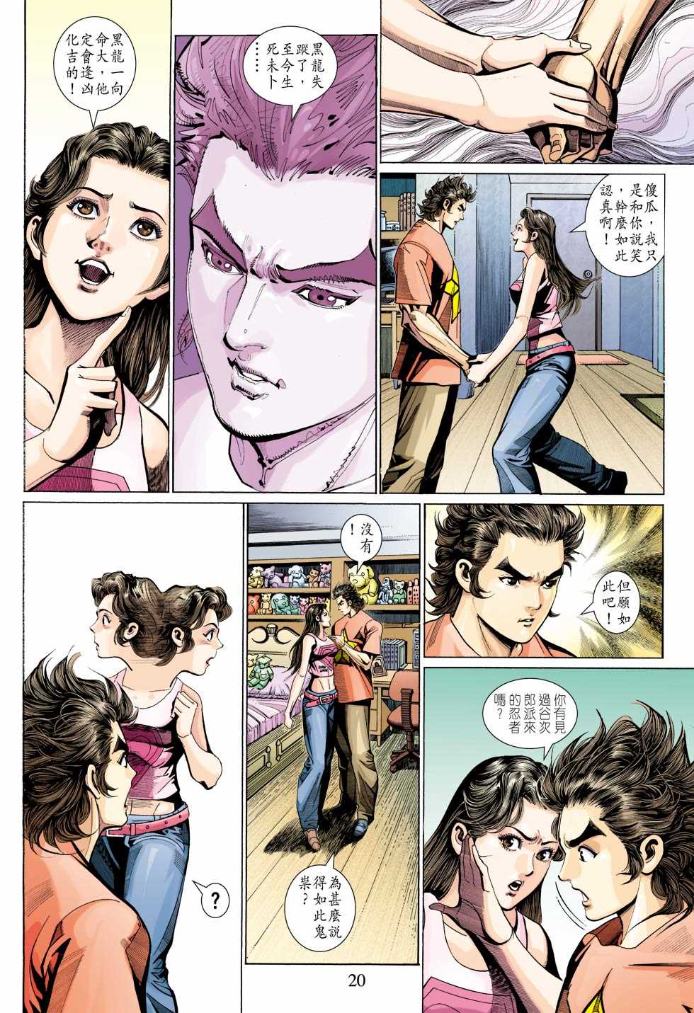 第18页