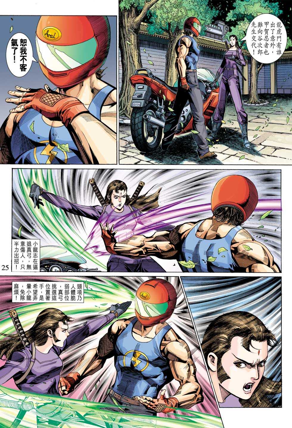 第23页
