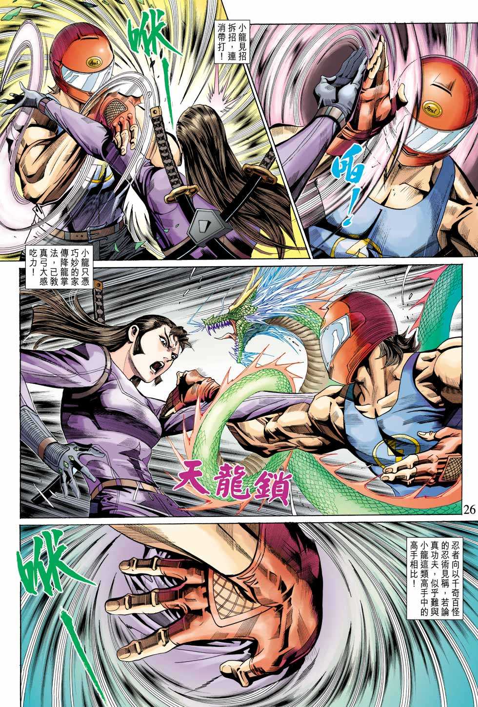 第24页