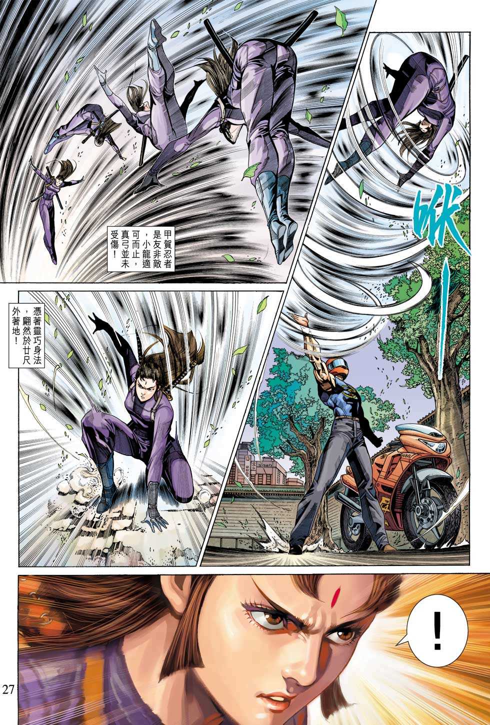 第25页