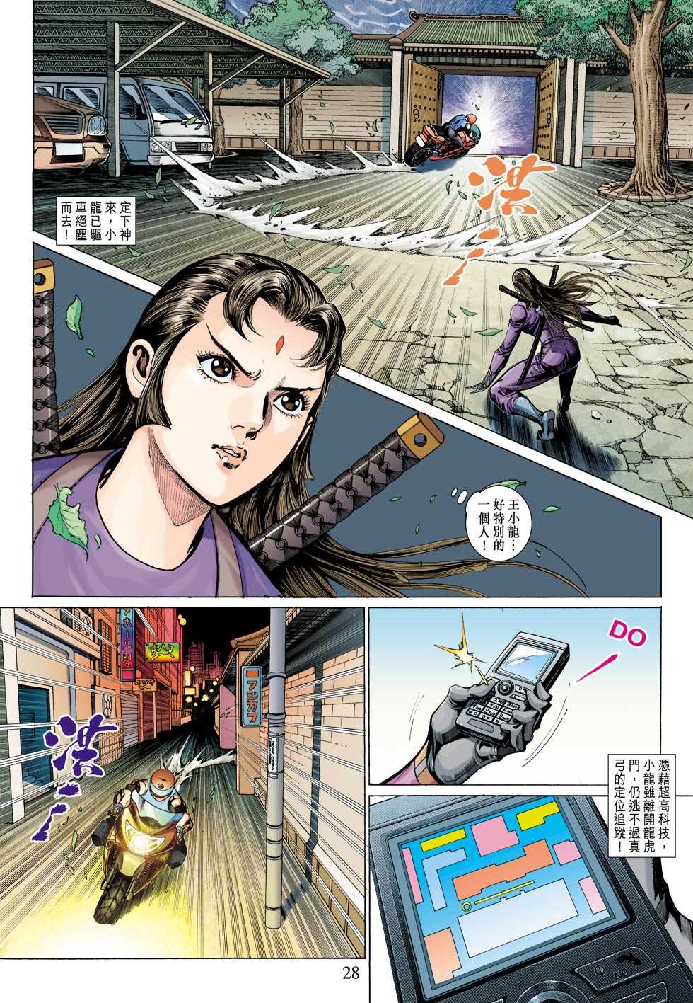 第26页