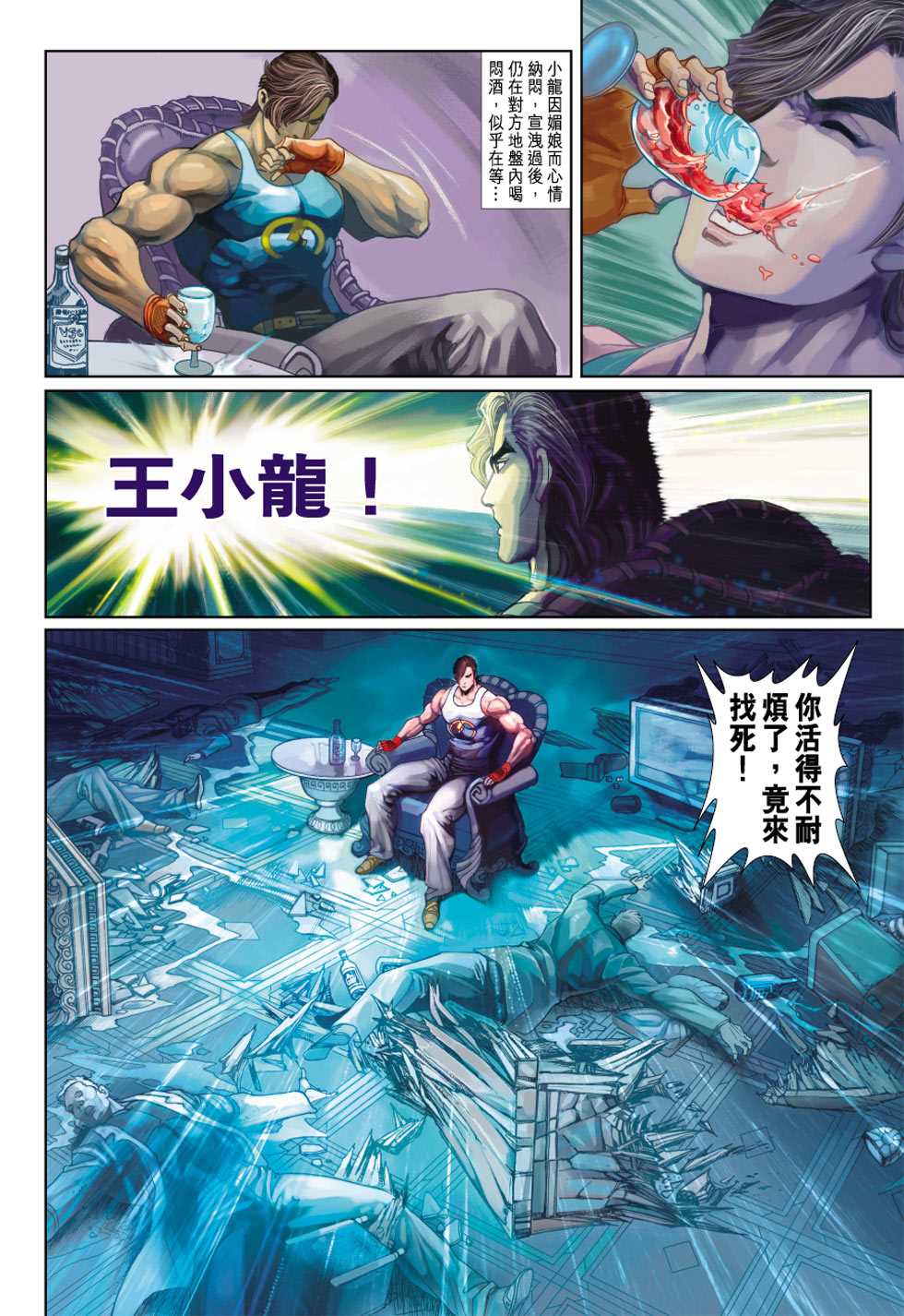 第28页