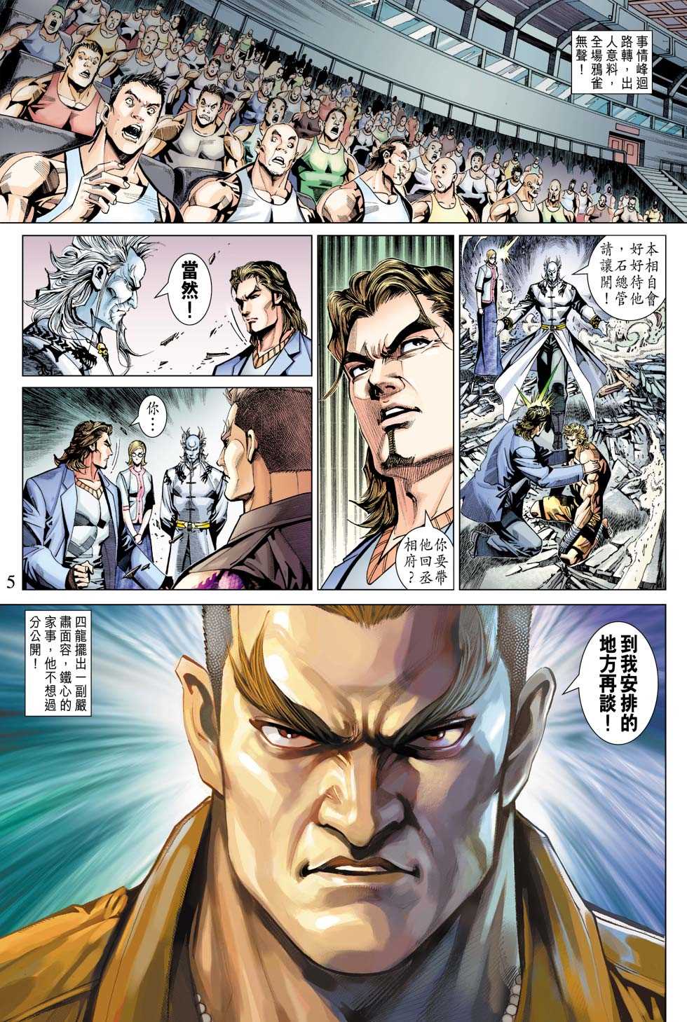 第5页