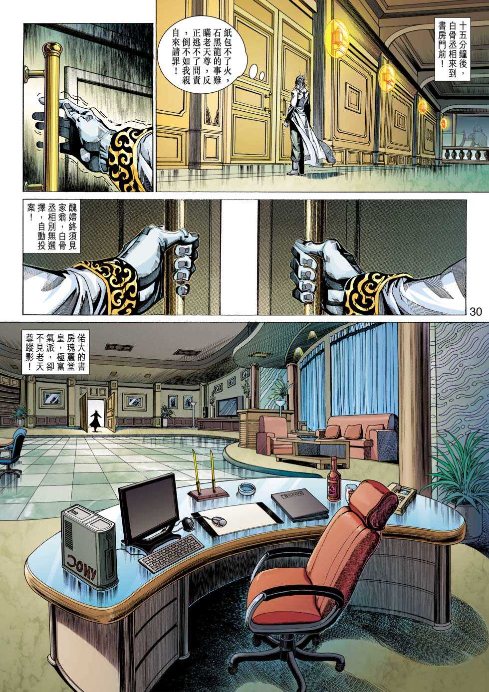 第26页