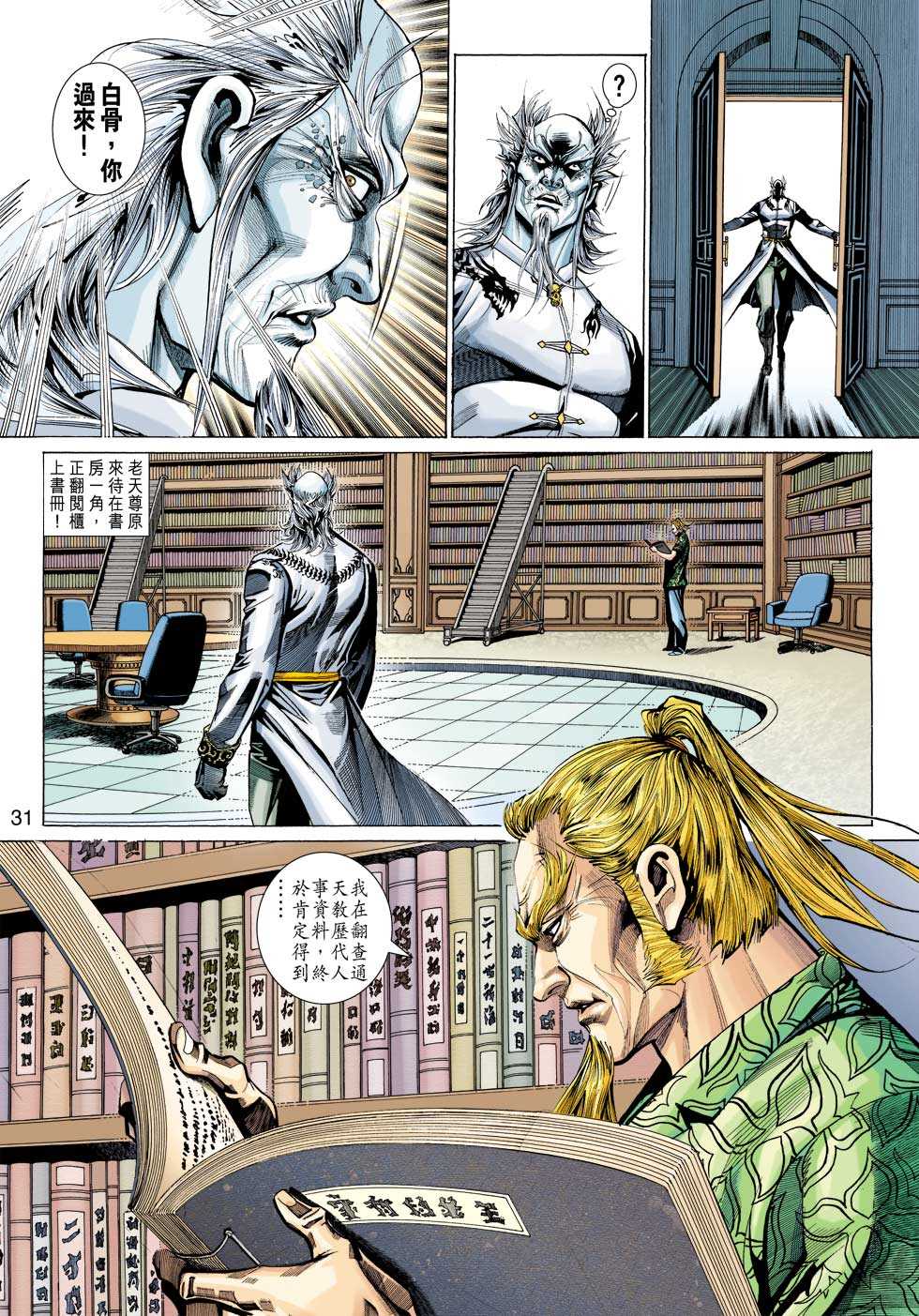 第27页